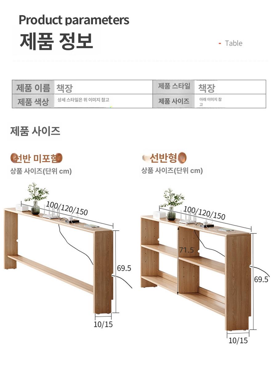 틈새 수납장 보조협탁 침실 거실 서랍 정리함 소파뒤 사이드테이블 - 상세 이미지 5