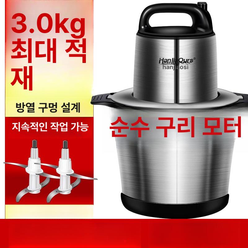 블렌더 분쇄기 가정용 다용도 대용량믹서기 이유식 업소용 김장용믹서기 얼음믹서기 - 상세 이미지 3