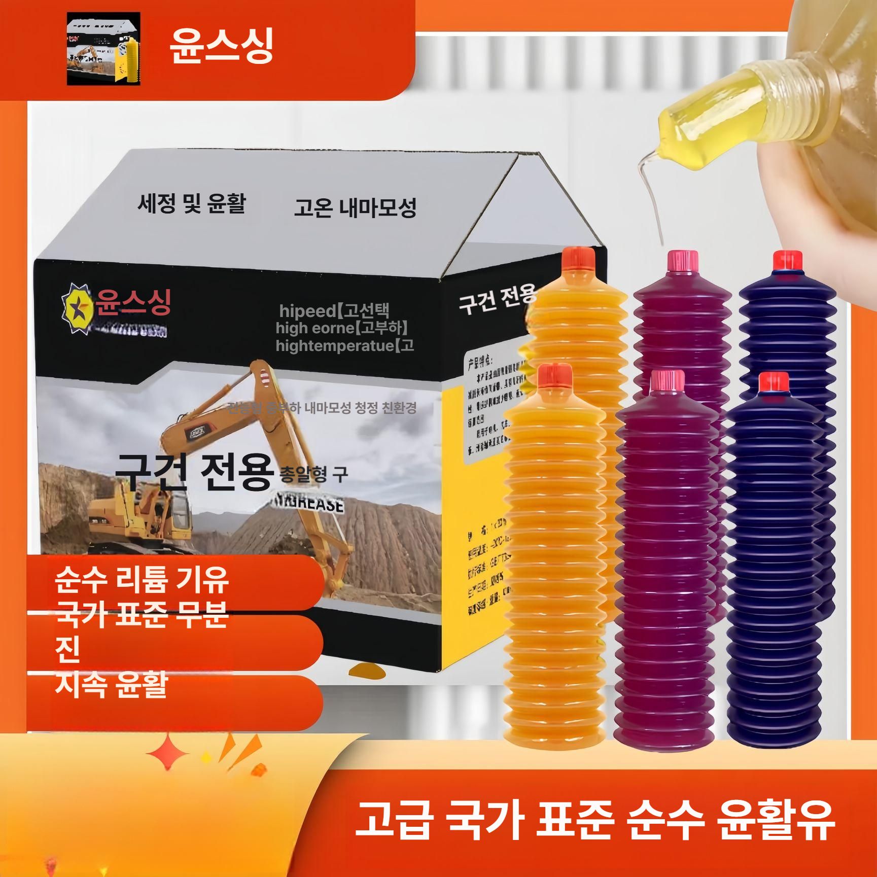 전동 자동공기주입기 휴대용 에어 전기 펌프 자동차 디지털 가정용 고압 - 상세 이미지 3