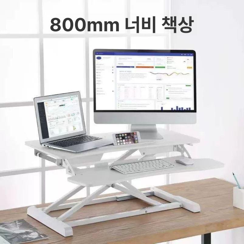 스탠딩 모니터 받침대 서서일하는 리프팅 조절용 테이블 모니터거치대 브라켓 데스크탑 스탠드 - 상세 이미지 2