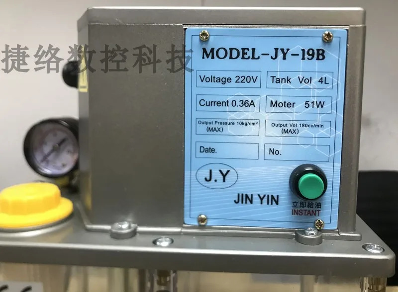 대만성 Jinying 정밀 기계 공장 전기 오일러 윤활유 펌프 윤활 JY-19BF Jinyin 42L