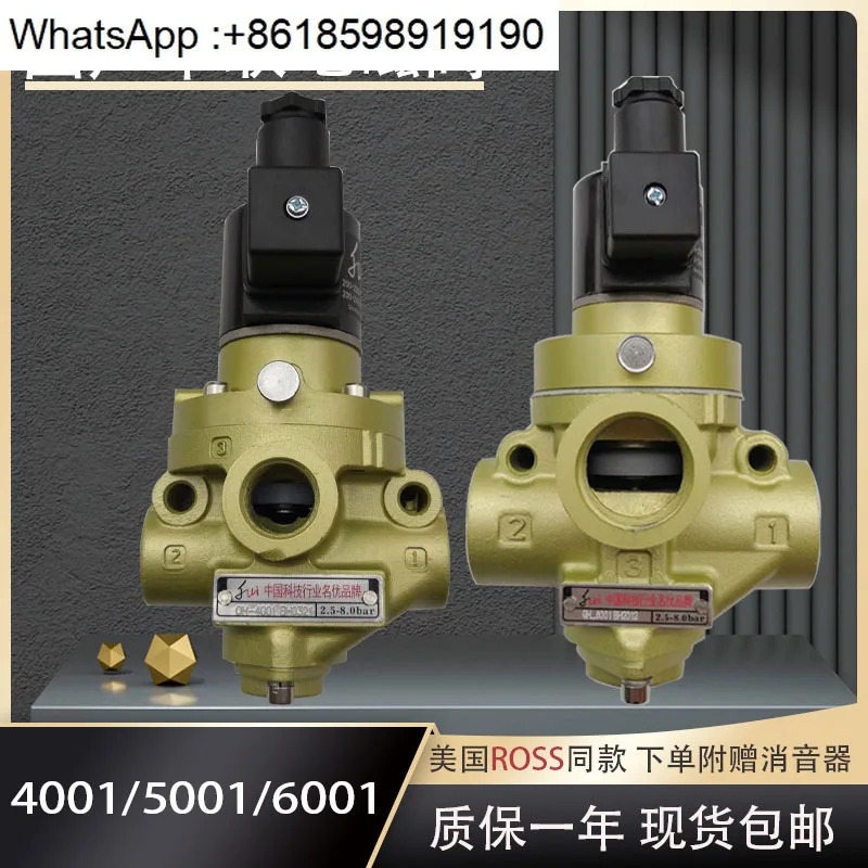 공압 펀치 클러치 국내 단일 솔레노이드 밸브 QH-5001/4001/6001