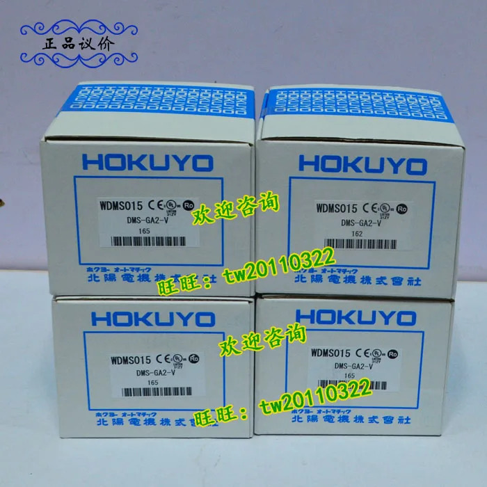 DMS-GA2-V HOKUYO 장애물 센서 일본