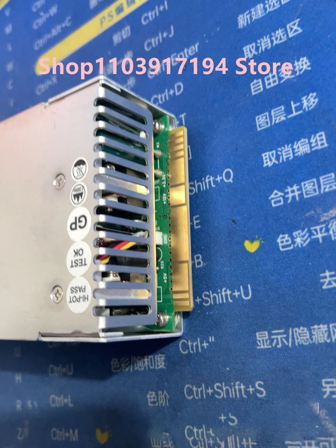 ETASIS EFRP-300 스왑 여분 전원 모듈 300W
