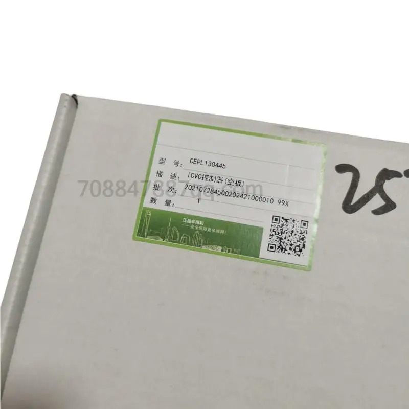 19XR CEPL130445 19XR04023402