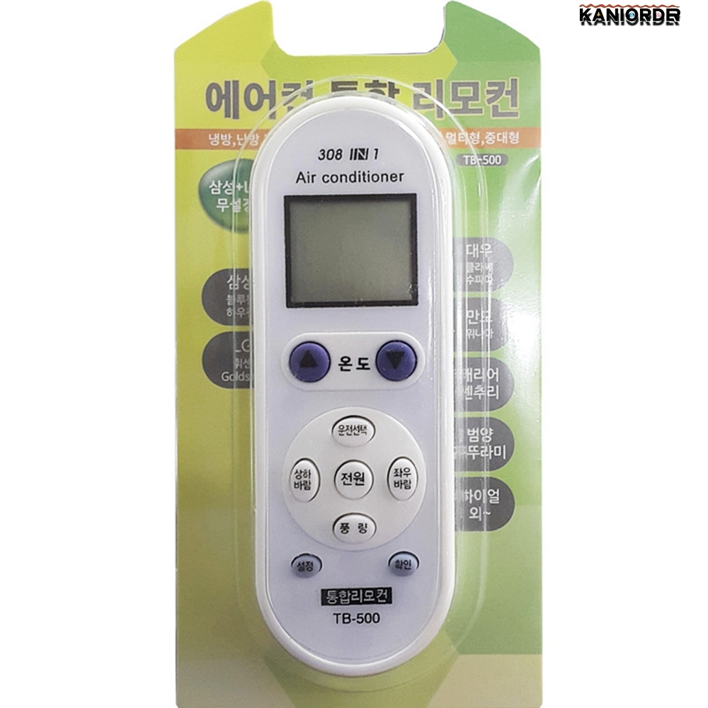 스마트 리모컨 통합 에어컨 엘지 냉난방겸용 사무실 만능 리모콘 - 상품 이미지