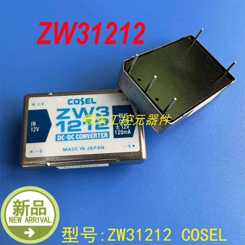EL ZW31212
