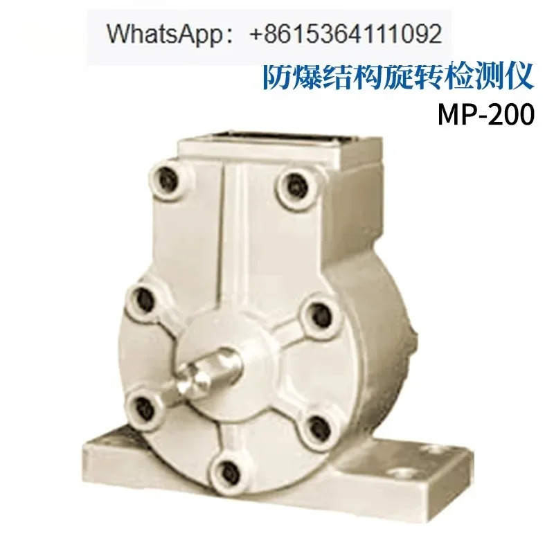 전자기 방폭 구조 회전 감지기 일본 MP-200 MP-209