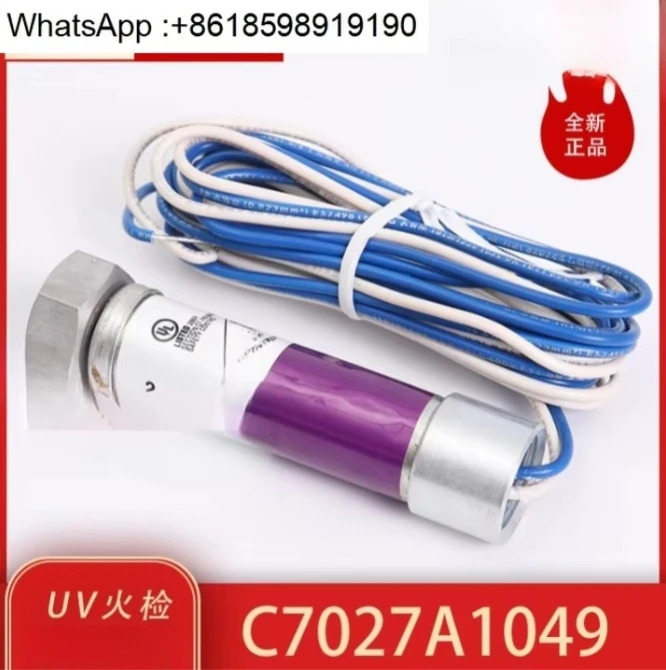 화염 감지기 C7027A1064UV 프로브 오리지널 포장