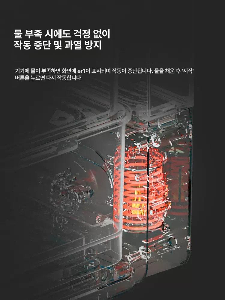 대용량 업소용 전기찜기 상업용 스팀찜기 찜통 스팀기 스팀쿠커 스티머 식당용 - 상세 이미지 4