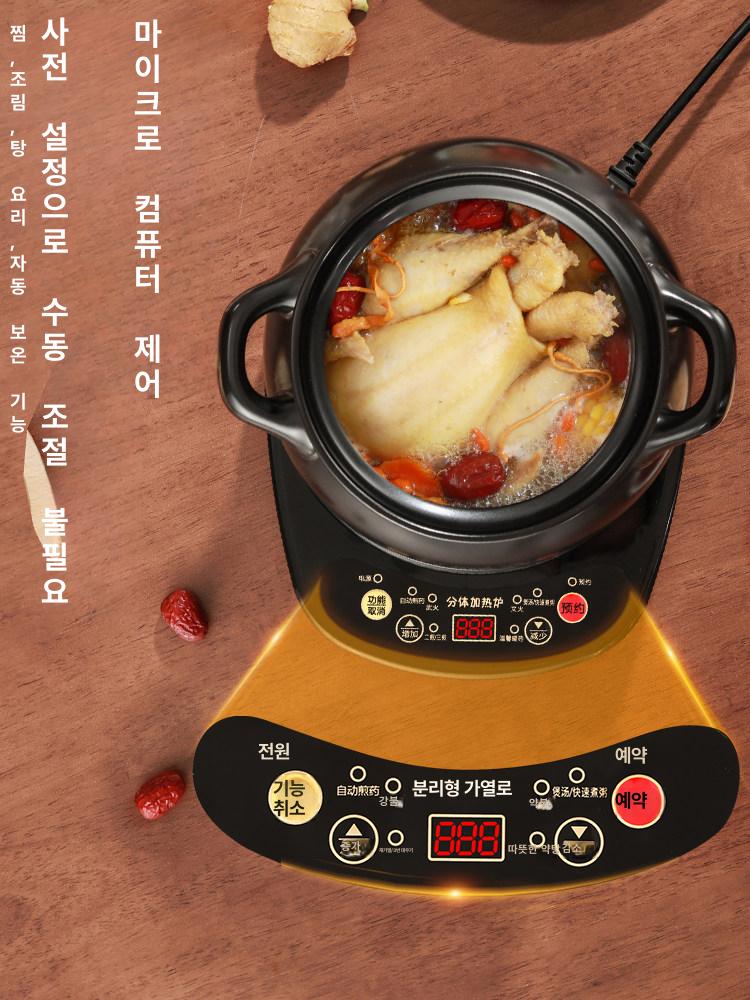 탕약기 중탕기 세라믹 가정용 업소용 가열기 보온 전기 - 상세 이미지 2