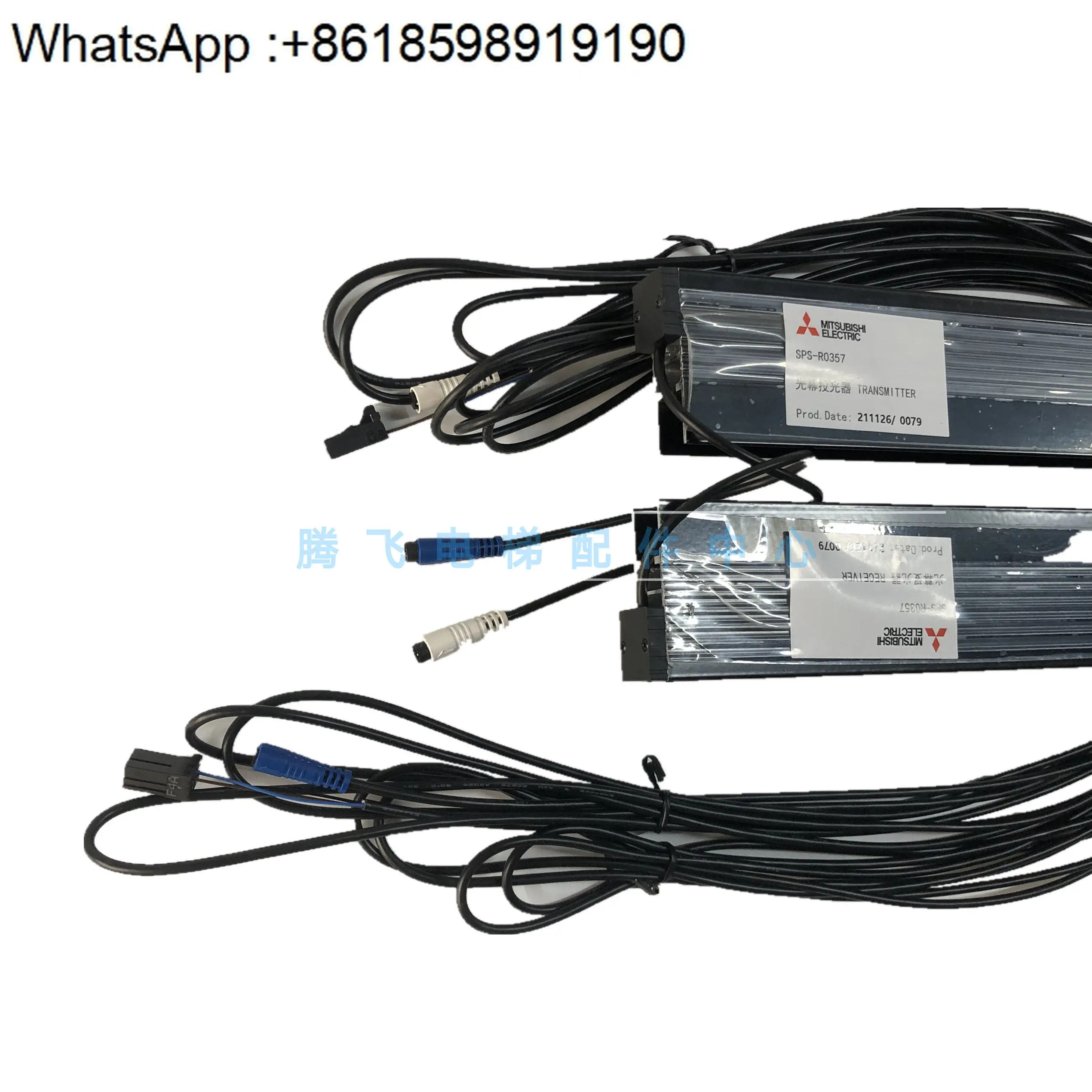 MDL-194P Mitsubishi호환 Eltor 투인원 라이트 SPS-R0351 52 5657적가능