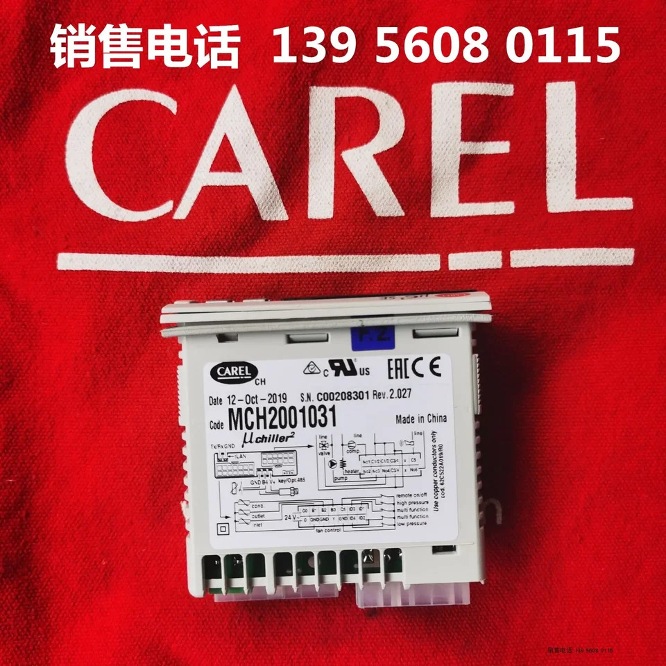 이탈리아 Carle 온도조절기 MCH2001030 MCH2001031 MCH2000020 MCH2000021