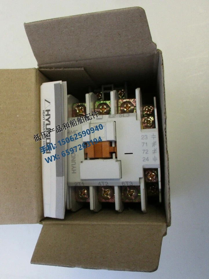 모던호환 접촉기 HiMC32 코일 전압 24V 220V 440V 신