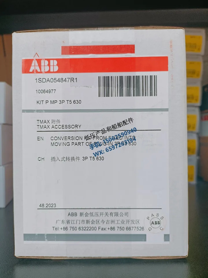오리지널 ABB 몰드 케이스 회로차단기 액세서리 변환 키트 F PMP T5 630 3P 신