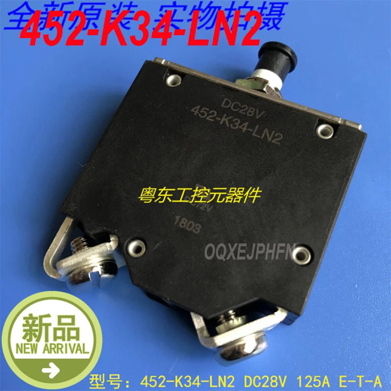 452-K34-LN2 DC28V 125A E-T-A 신