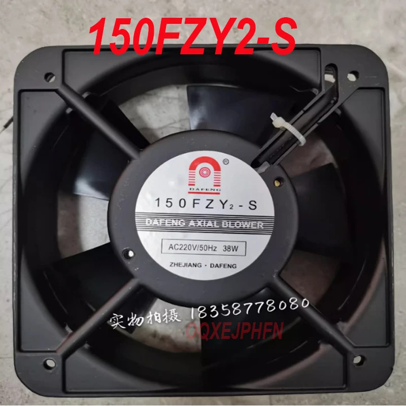 축 냉각팬 150FZY2-S 220V 380V 전력 주파수 계기배기 신