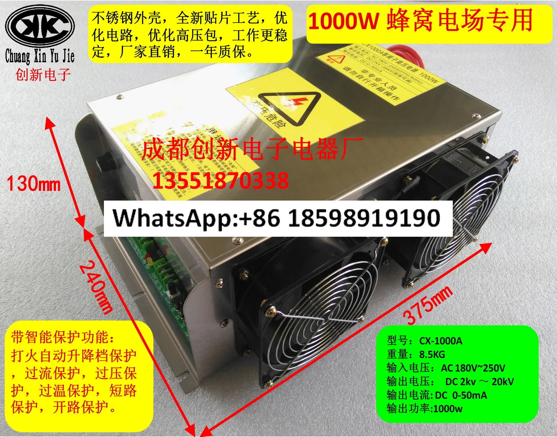1000w 고전압 전원공급장치 셀룰러 전계특수 플라즈마 CX-1000A