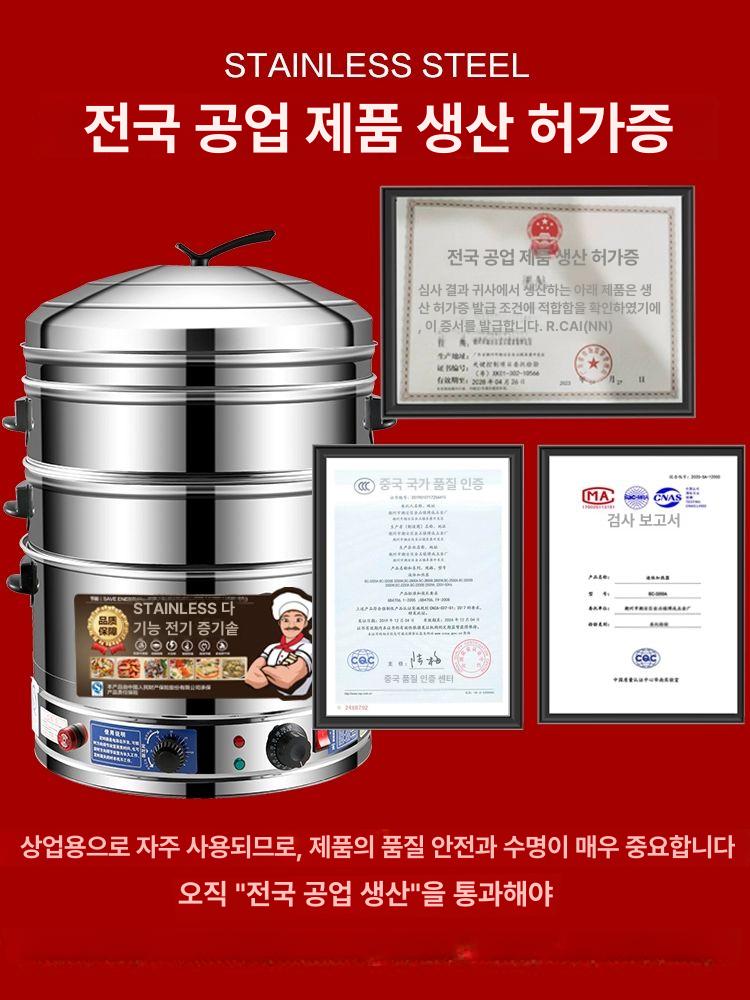 다용도 대용량찜기 주방 보온 찜냄비 스팀 다층 조리용 가정용찜솥 전기찜기 증기 - 상세 이미지 3