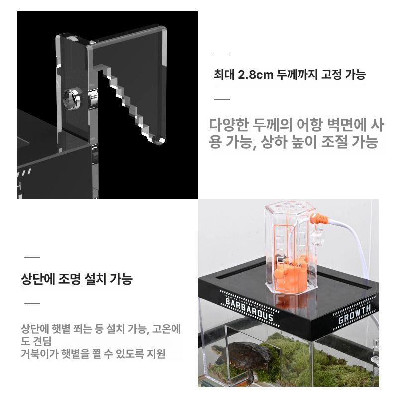 거북이 육지 쉼터 걸이식 투명 양방향 건조대 대형 쉼터소형 사육장 도마뱀 - 상세 이미지 5
