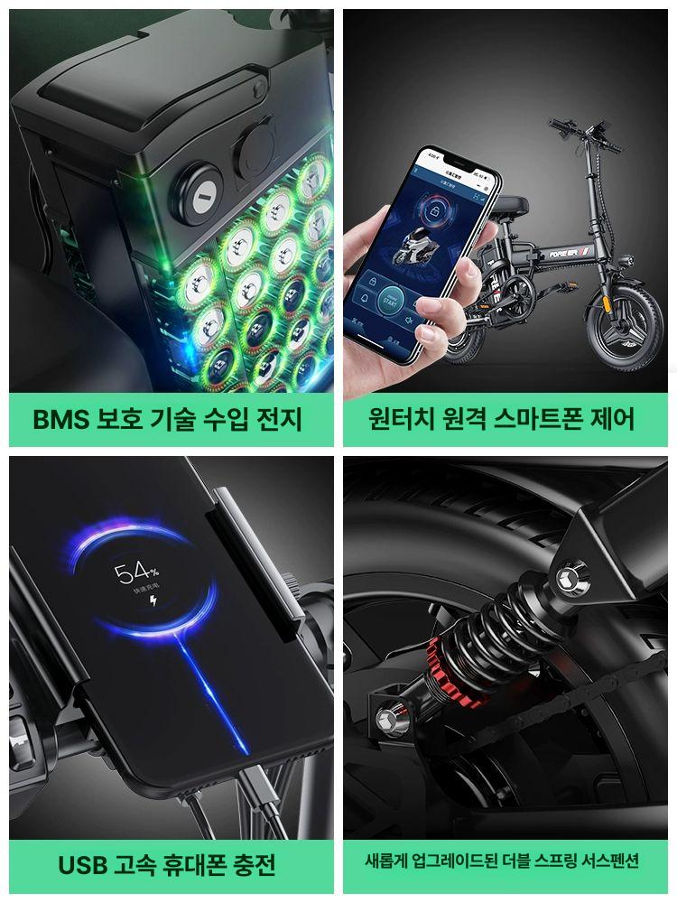 미니벨로 전기자전거 출퇴근용 배터리 배달용 신형 미드모터 여성용 리튬 - 상세 이미지 3