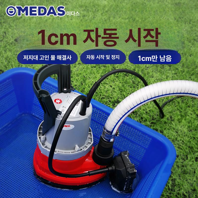 양수기 한일 윌로펌프 고양정 수중배수펌프 자동수중펌프 단상 - 상세 이미지 2