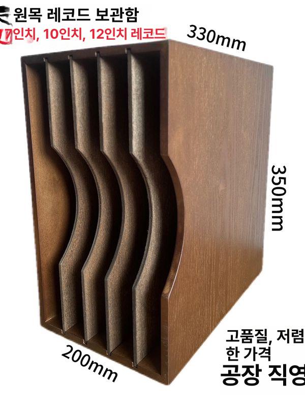 호두색 수납장 틈새 조립 인테리어 엔틱장식장 레코드 선반장 캐비닛 코너장 - 상세 이미지 2