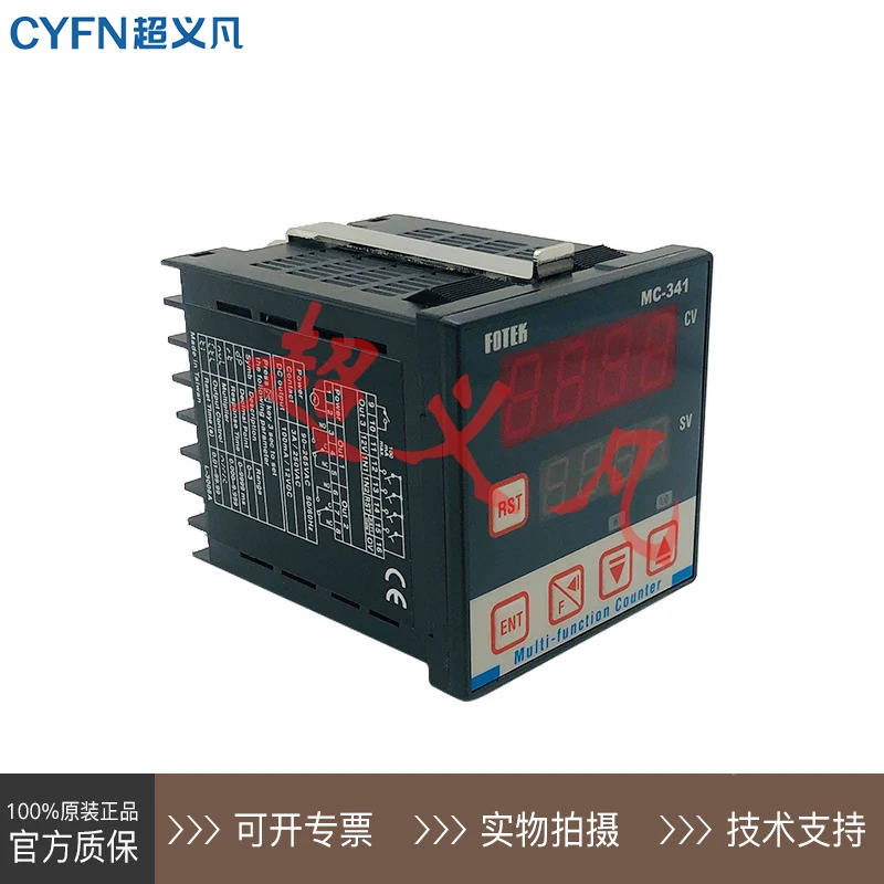 대만 FOTEK 카운터 MC-341 MC-342