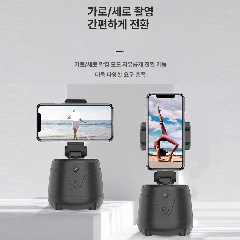 움직임 인식 삼각대 쇼츠 틱톡 영상 촬영 모션감지 배터리 버전 - 상세 이미지 2