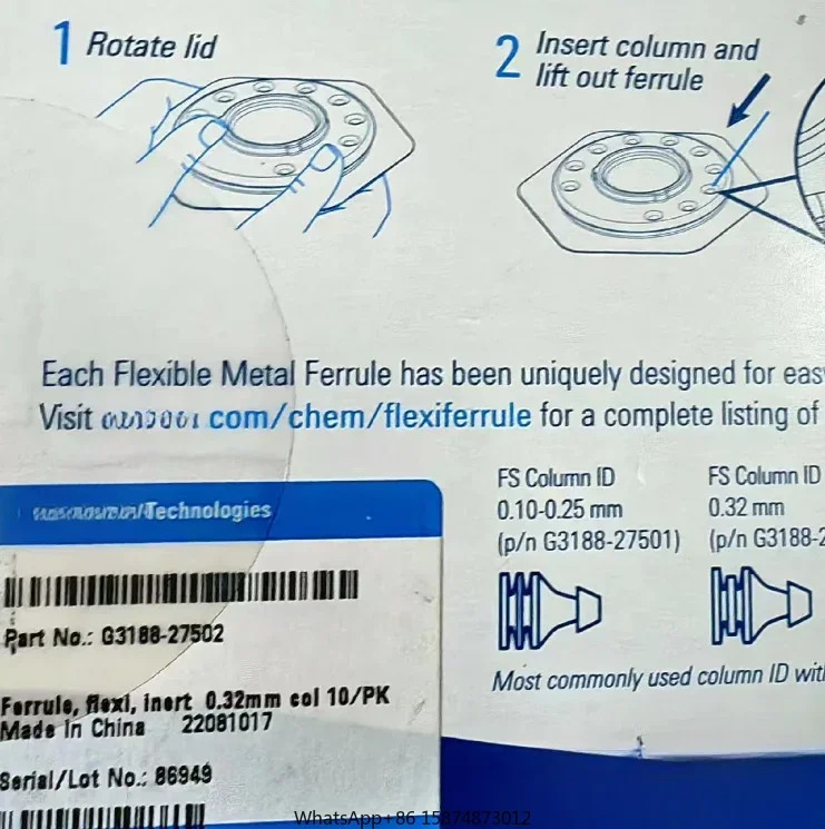 Agilent G3188-27502 G3188-27501 플라스틱 금속 도장 와셔 ID 0.32mm팩 1 팩