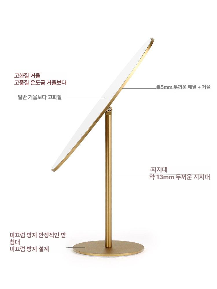 화장대거울 골드 타원형 탁상거울 메이크업 스탠드 감성 인테리어 - 상세 이미지 3