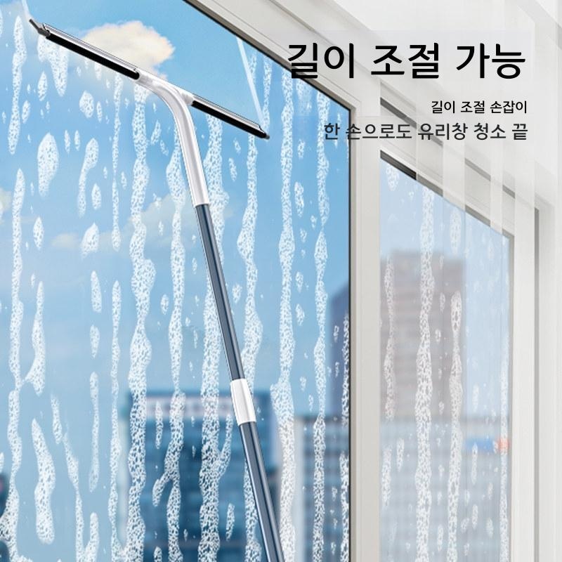 양면 유리창 청소 도구 고층 건물용 창문 닦이 30cm 스크레이퍼 1.2m 폴 - 상세 이미지 4