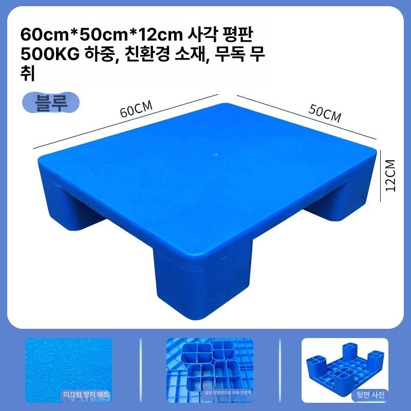 플라스틱팔레트 방습받침 조립식 창고바닥재 습기차단 적재용 물류보관 그리드패널 - 상세 이미지 3