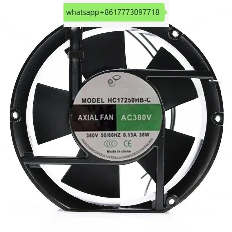 HC17250HB-C/HC12038/17052/15050/20060HB 220V 냉각팬 팬