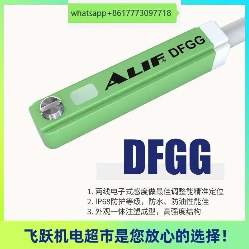 ALIF AL-01R AL-01-DF AL-01N P 방폭형 자기 스위치 공압 부품 리드 튜브