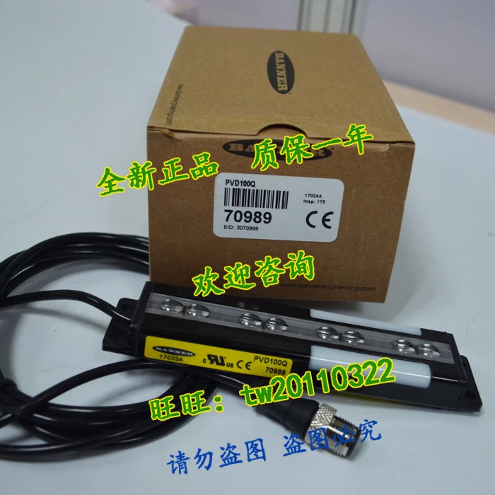 미국 배너 라이트 센서 PVD100Q