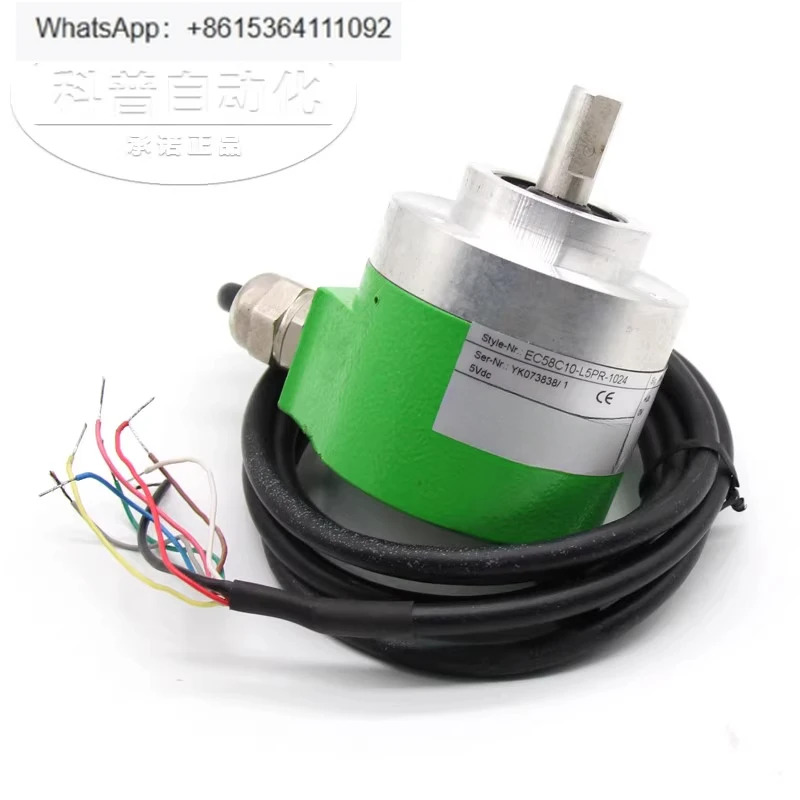 로터리 엔코더 EC58C10-L5PR-1024