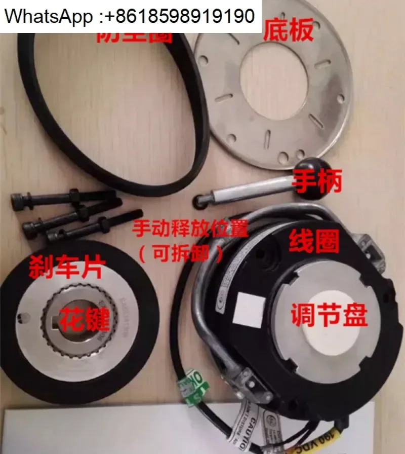 전자기 브레이크 BFK458-16E/N DC180V190V/205V/85W