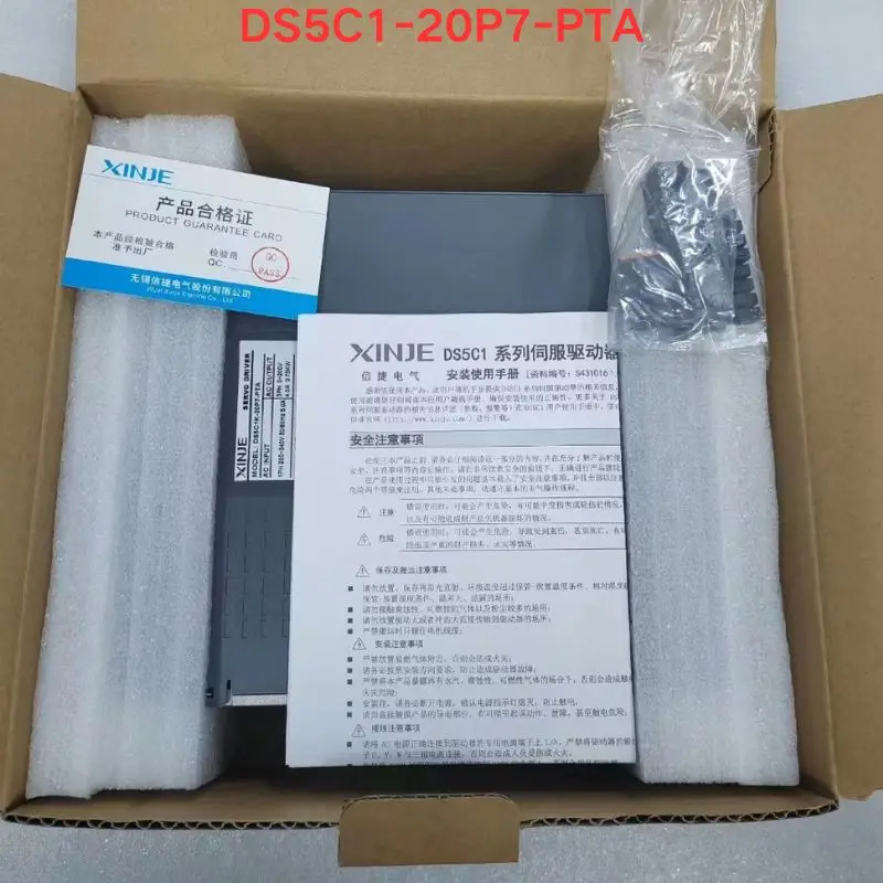 신지 드라이버 DS5C1-20P7-PTA