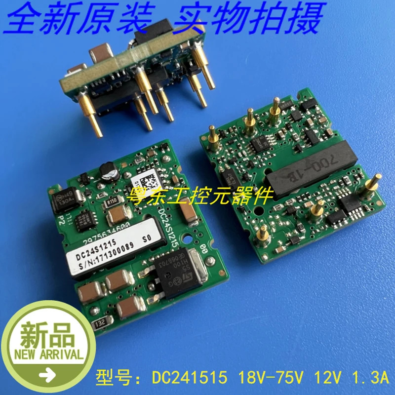 교체DELTA S36SE12001NRFB S36SE12001NRFR 17W 1.3A 12V DC24S1215
