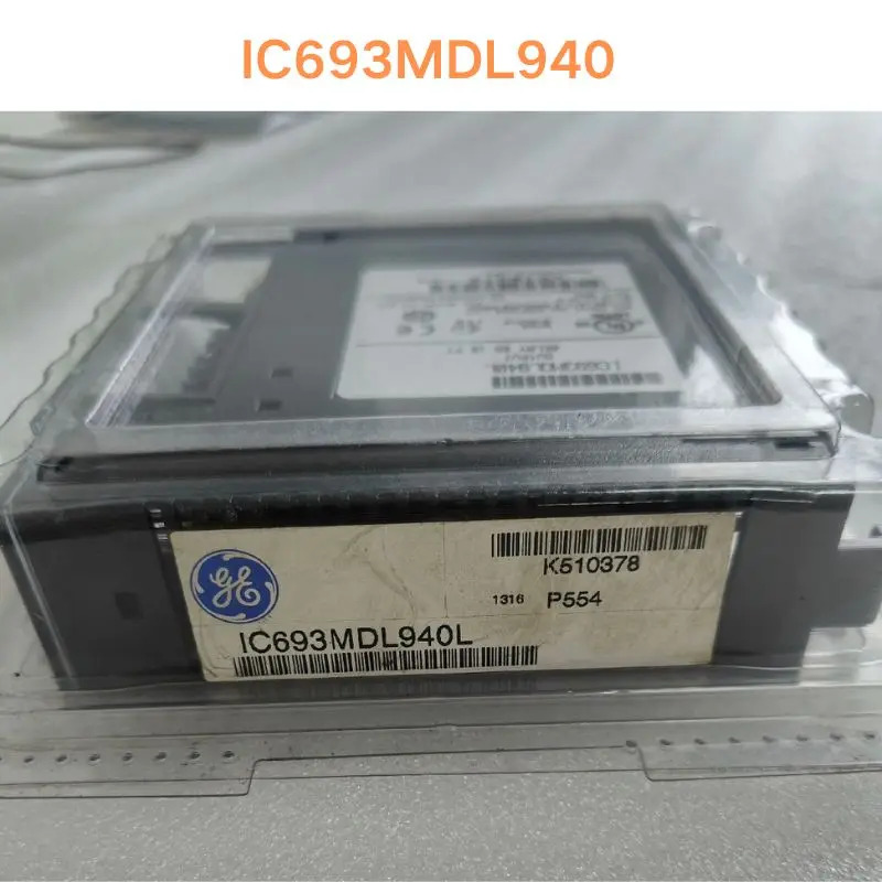 모듈 신 IC69DL940