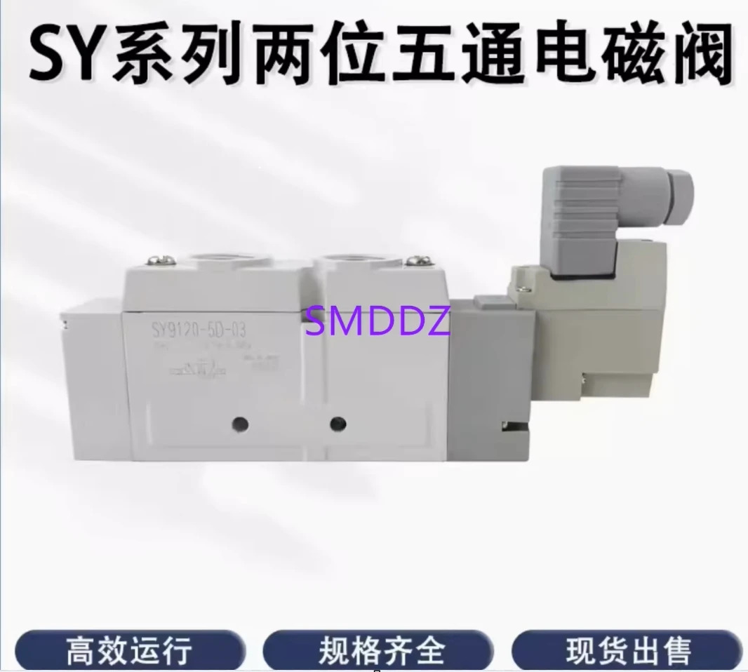 SY9220-5DZ-02 SY9220-5DD-02 SY9220-5D-02 SY9220-4DZD-02 SY9220-5DZD-C10 SY9220-5DZD-C12 SY9220-5LD-