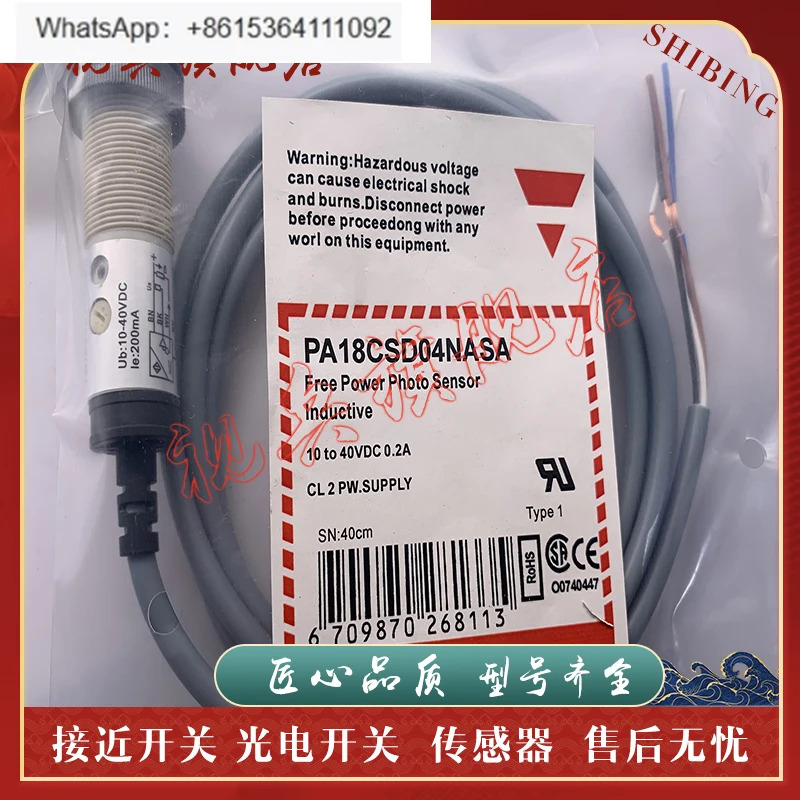 센서 PA18CSD04NASA PA18CSD04PASA PA18CAP50PASA 신규