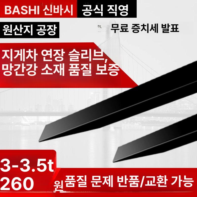 보조 지게발 운반 지게차발 코끼리 연장포크 지겟발 지게차포크발 장발 확장도구 원발 - 상세 이미지 5