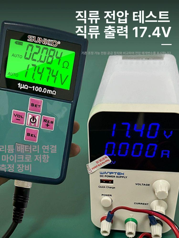 DC 직류 전원 공급장치 가변 전압 조절 파워 서플라이 실험실용 스위칭 소형 - 상세 이미지 4
