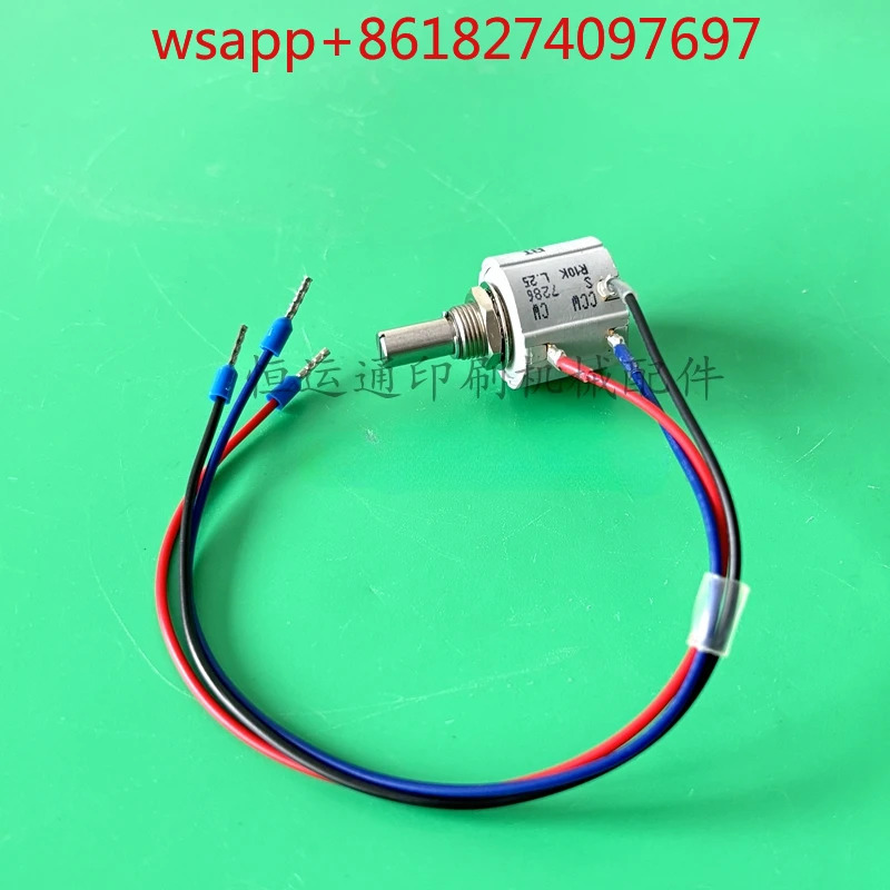 인쇄기 10K 전위차계 CD102 SM102 SM74 플레이트 제작 71.186.5172