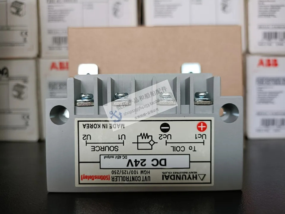 오리지널 모던호환 모던 몰드 케이스 회로차단기 액세서리 저전압 트립 UVT10GM호환 DC24V/220V 신