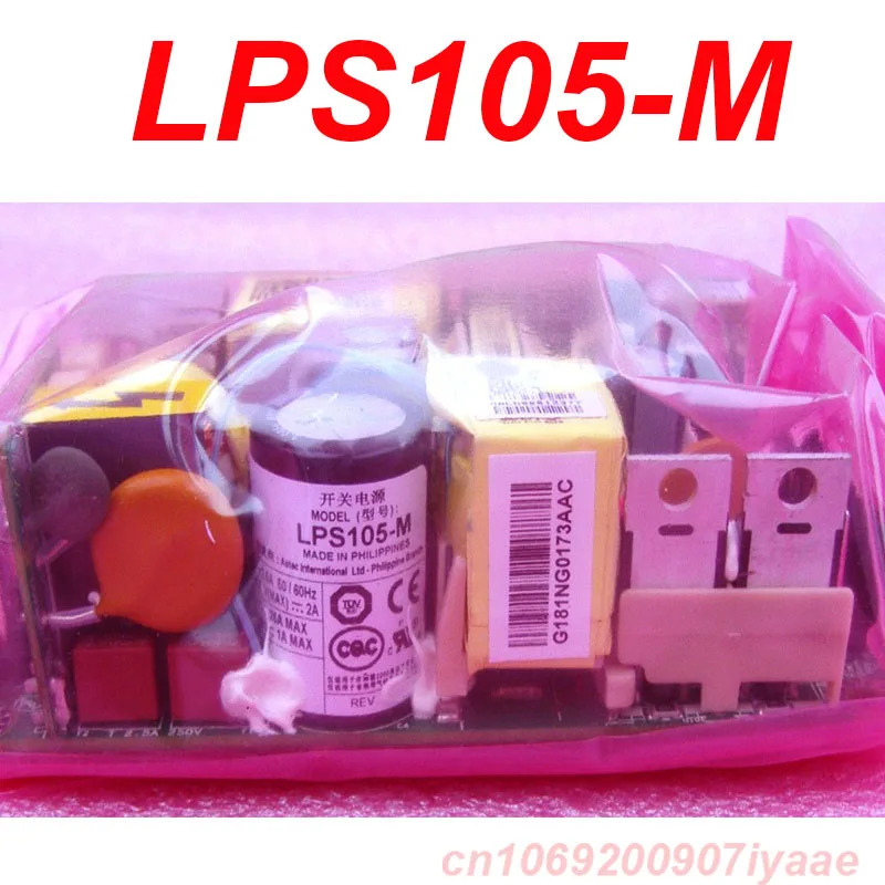 전원공급장치 LPS208-M LPT102-M LPT104-M LPS105-M LPT101-M 신