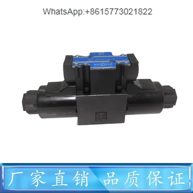 대만 북방 정밀 기계 전자기 밸브 SWH-G02-C2-D24-20/10 C4 C6 B2 A220