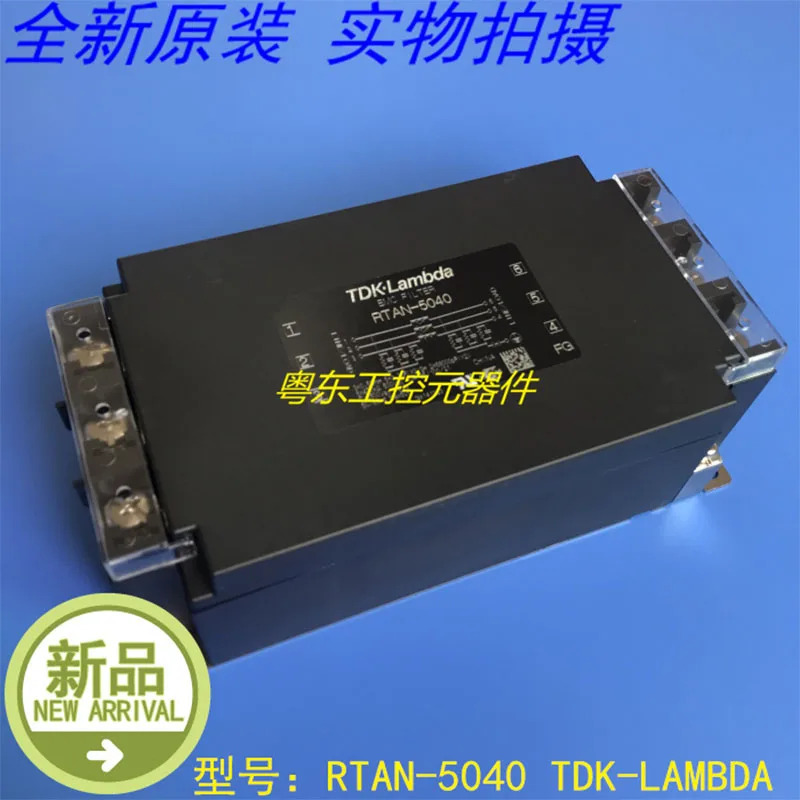 TDK-LAMBDA RTAN-5040 신
